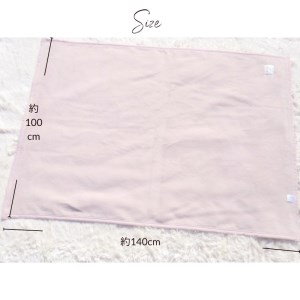 綿100% ジュニア毛布 (ベージュピンク) 100×140cm 毛布の町泉大津市産 N-MMJ300 [2466] | ブランケット ブランケット