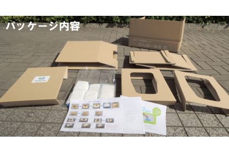 【緊急時・断水時の必需品】災害用段ボールトイレ だんぼーまる(大) 消臭 災害 断水 備蓄 簡易トイレ FAA-119