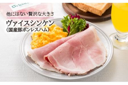 【贈ってうれしい、贈られてうれしい】ホワイトハム バラエティ8種「食通の三芳土産セット」 お中元 お歳暮 ギフト 手土産 贈り物 熨斗 個包装 ハム ウインナー フランクフルト お中元 お歳暮 贈り物 クリスマス リヨナー FAA-154
