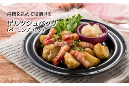 至福のホワイトハムバラエティ「日進ハムの感謝の気持ちセット」お中元 お歳暮 贈り物 クリスマス ◆ FAA-130