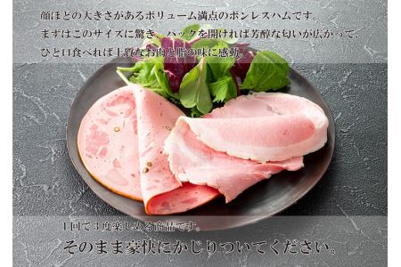 モンドセレクション最高金賞受賞ハムセット“雅”◆ お中元 お歳暮 贈り物 クリスマス FAA-124