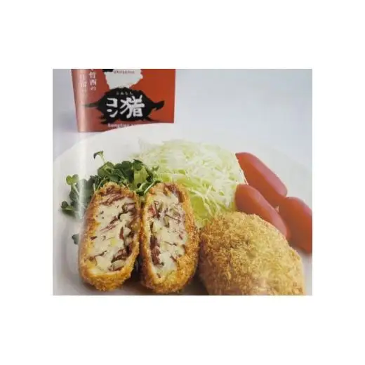 岡山県新見市産 イノシシ肉のコンビーフ風缶詰とそぼろ缶詰の5缶セット