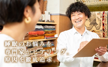 No.351 【ワイドサイズ】眠りのお悩みを解決する プレミアム な オーダーメイド まくら のギフト券 / 枕 まくら【n0351_wtt】