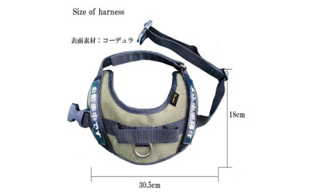 【中型犬用】ハーネス　コーデュラ×刺繍ワッペン付（お散歩中）レッド◇