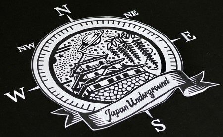 揖斐川町 マンホールTシャツ 黒 ファッション 服 男性 メンズ 女性 レディース お城 星空 花 土星  XLサイズ