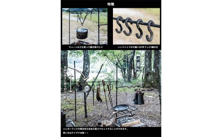 無敵SURVIVEGEAR　無敵の焚き火フックパーフェクトセット 雑貨 アウトドア キャンプ ソロキャン 道具 