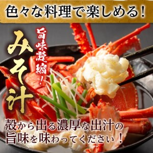 【数量限定】志布志湾産 天然の伊勢海老＜直蒸し＞計1.2kg以上 c7-005