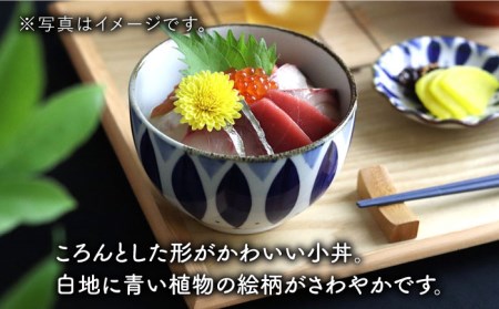 【波佐見焼】ミニ どんぶり ブルーメ 食器 皿 【翔芳窯】 [FE94]  波佐見焼