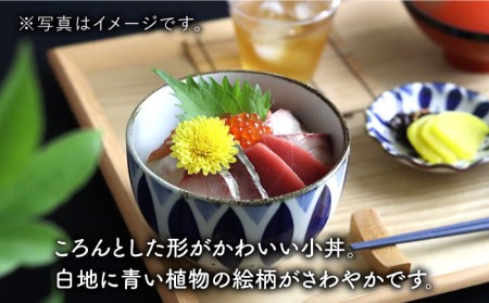 【波佐見焼】ミニ どんぶり リーフ 食器 皿 【翔芳窯】 [FE95]  波佐見焼