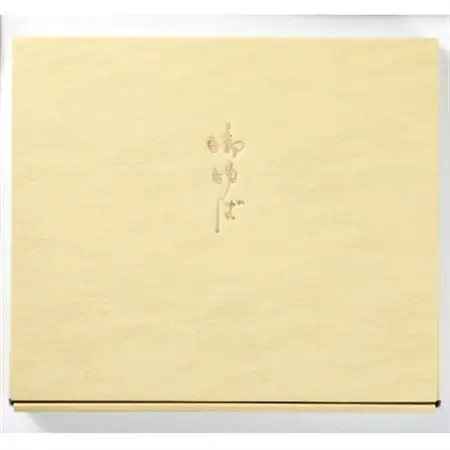 湯葉ざんまい 冷蔵(チルド)詰め合せ(新)【配送不可地域：離島】【1148716】