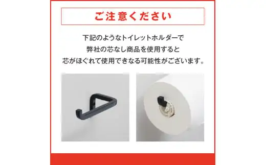 【数量限定】トイレットペーパー 個包装 48ロール リラクル ダブル 巻  トイレットペーパー【配送不可地域：北海道・沖縄】【020D-022】