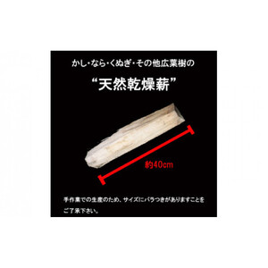 出雲の薪屋「多木々」