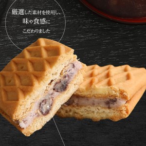 生しるこサンド　つぶあん　5個入[038M10] 人気お菓子 手土産お菓子 贈答お菓子 つぶあんお菓子 お菓子箱