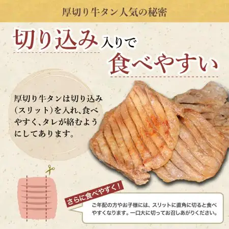 厚切り 牛タン 塩味 ～クラウン プレミアム～ 1kg（500g×２P） 【1271】