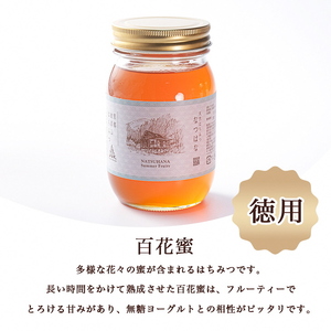 徳用 天然はちみつ 百花蜜 550g 瓶 Honey Woods プレミアムはちみつ 訳あり 京都・彼岸山 