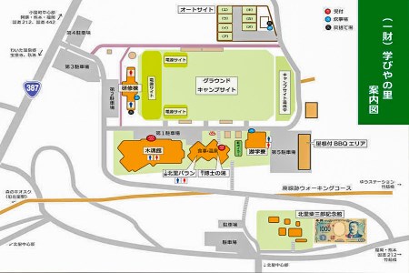 【学びやの里】学びやの里 キャンプ場 フリーサイト×1面 利用券 最大29時間滞在 芝生 初心者 ソロ ファミリー グループ トイレ ウオシュレット 給水場 遊具 AM10時チェックイン 翌15時チェックアウト 熊本 阿蘇 小国郷 北里柴三郎