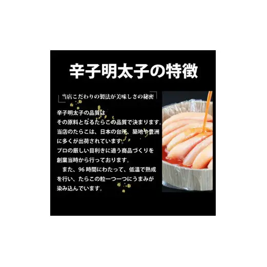 【訳あり】たらこ1.4kg（700ｇ×2）・無着色辛子明太子500ｇ 合計1.9kg