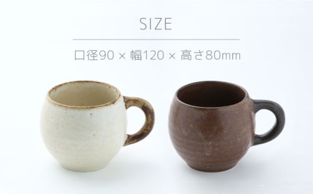 美濃焼】土ものマット タルマグ 2色ペアセット (シロン・チャロン
