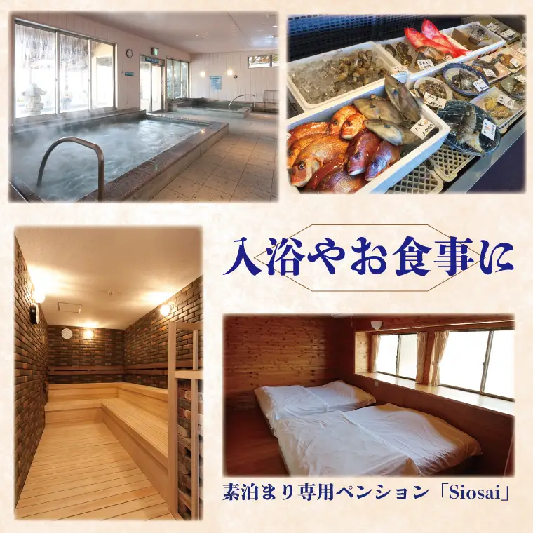 天然温泉 潮騒の湯 クーポン券 12000円分（1000円×12枚） 露店風呂 サウナ おんせん 大洗サンビーチ 海鮮 魚介 食事 宿泊 チケット 利用券 アウトドア 旅行_CJ004