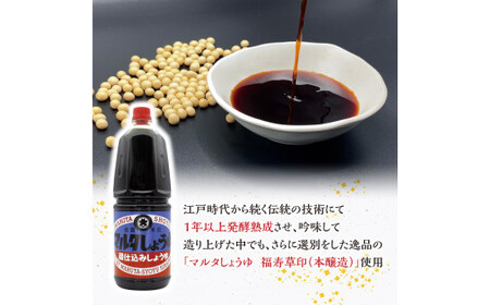【本醸造醤油使用】月山めんつゆ(500ml×6本)希釈タイプ  016-G-MT022