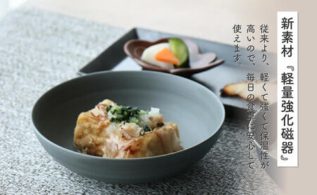 有田焼 Koselig-arita mediumbowl ４色セット 山忠 器 食器 14cm ボウル 北欧 サラダ スープ モダン シンプル おしゃれ 可愛い 35000円 3.5万円 A35-433