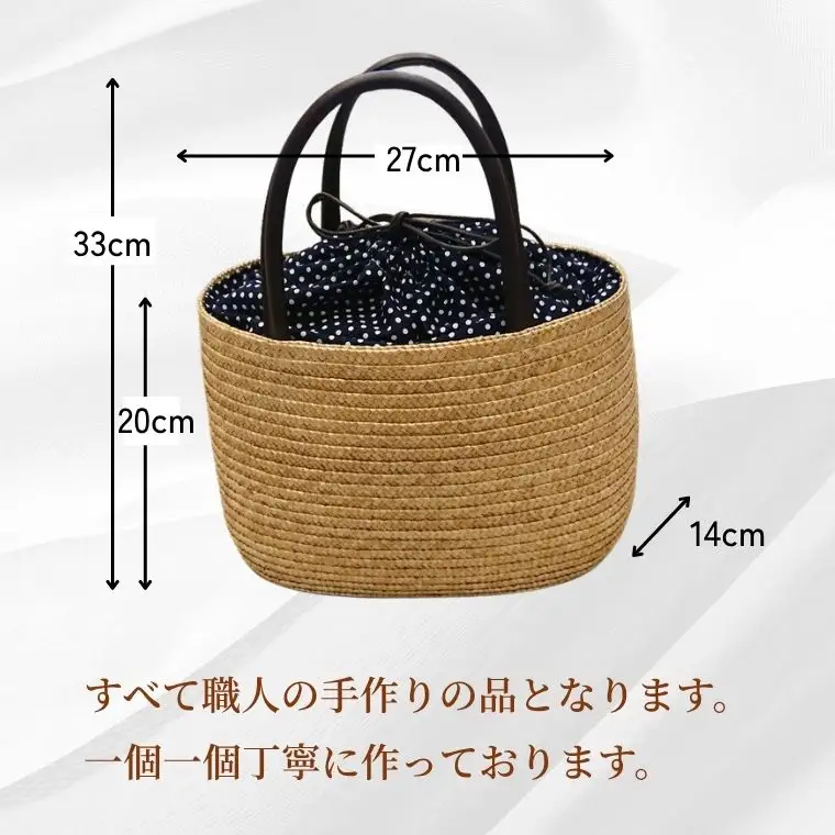 AC002-1 巾着つきストローバッグ