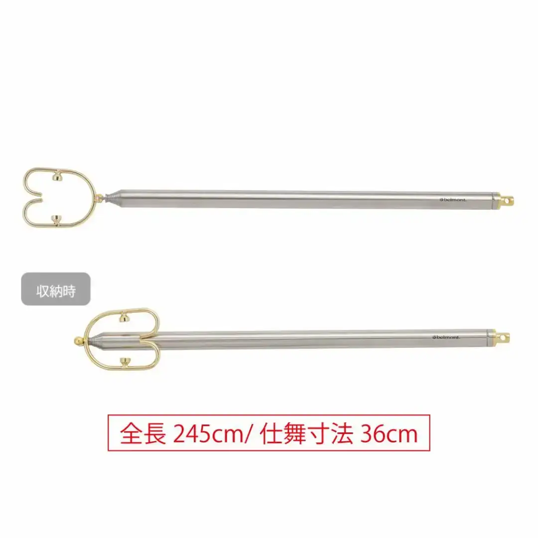 [ベルモント] MGルアーリターン245 根がかり 外し ルアー 渓流釣り 釣具 フィッシング用品 【019S026】
