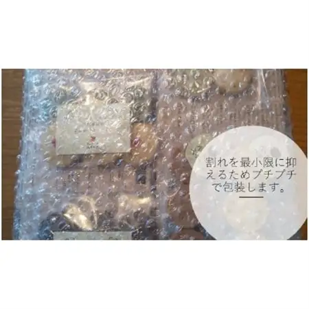 手作りクッキー　お味見セット【国内産小麦100%】/10種/各3個/30個入り【1148738】