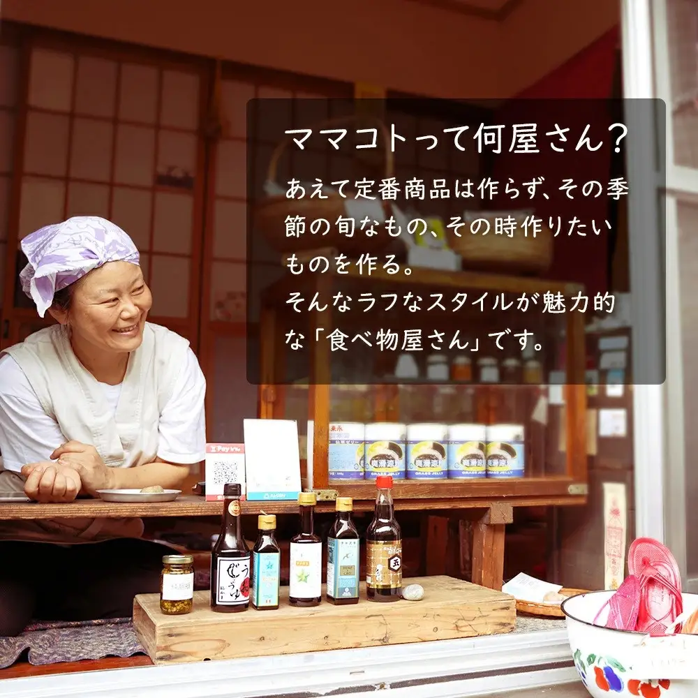 ママコトの台湾ドーナツ詰め合わせ