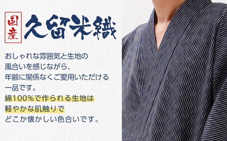 久留米織よろけ縞作務衣　Mサイズ　BA056