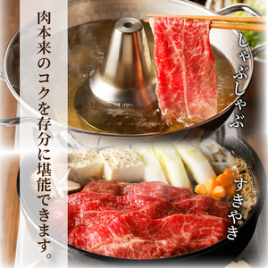 神戸牛しゃぶしゃぶ・すきやき1.2kg(600ｇ×2) 《 鍋 お鍋 すき焼き しゃぶしゃぶ 神戸牛 1.2kg  国産 送料無料 お取り寄せ 牛肉 小分けタイプ 美味しい おすすめ 》【2404A00216】