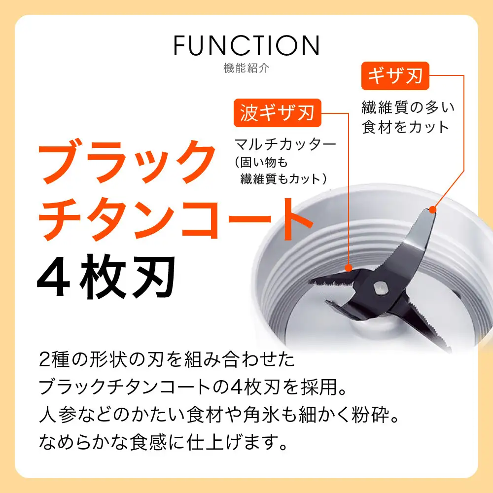 タイガー魔法瓶 ミキサー SKR-W400KD ディープブラック【ミキサー 電化製品 家電 安全設計 静音 ハイパワー コンパクト 4枚刃 ジューサー スムージー カップ・フタ食器洗い乾燥機対応 大阪府 門真市 】