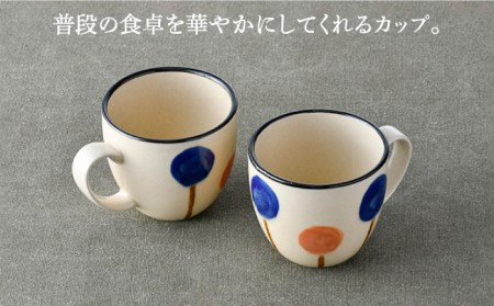 【波佐見焼】ふわり マグカップ ペア セット 食器 皿 【長十郎窯】 [AE53] 波佐見焼