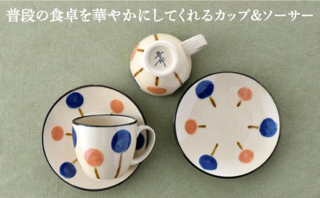 【波佐見焼】ふわり カップ＆ソーサー ペア セット マグカップ 取り皿 食器 皿 【長十郎窯】 [AE54] 波佐見焼