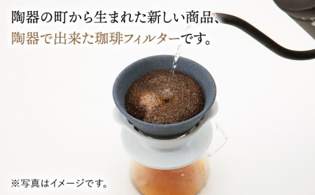 【波佐見焼】ハサミフィルター コーヒーフィルター （ブルー）【マックリカフェ】 [LC16]  父の日 波佐見焼