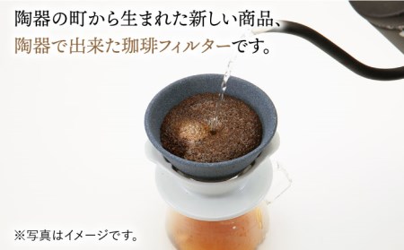 【波佐見焼】ハサミフィルター コーヒーフィルター （ブラック）【マックリカフェ】 [LC17]  父の日 波佐見焼