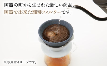 【波佐見焼】ハサミフィルター コーヒーフィルター （ホワイト）【マックリカフェ】 [LC18]  父の日 波佐見焼