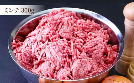 【全3回定期便】佐賀牛 A5 おうちごはんセットA（切り落とし 500g・ミンチ 300g・牛すじ 300g） HAD121 切り落とし