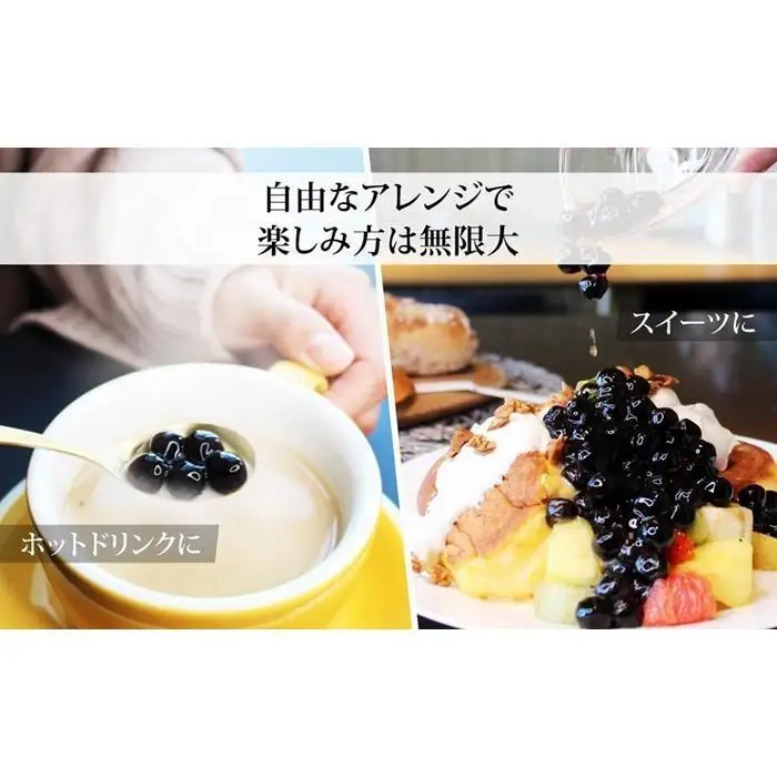 （訳あり）おうちタピオカ14杯入＜福岡市製造＞ | 福岡県 福岡市 福岡 九州 返礼品 タピオカ たぴおか おうちカフェ 自宅用 家庭用 国産 お取り寄せ 取り寄せ ドリンク 飲み物 飲料 訳あり わけあり ワケあり ワケアリ 冷凍タピオカ 冷凍 ソフトドリンク