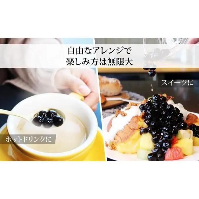 （訳あり）おうちタピオカ21杯入＜福岡市製造＞ | 福岡県 福岡市 福岡 九州 返礼品 タピオカ たぴおか おうちカフェ 自宅用 家庭用 国産 お取り寄せ 取り寄せ ドリンク 飲み物 飲料 訳あり わけあり ワケあり ワケアリ 冷凍タピオカ 冷凍 ソフトドリンク