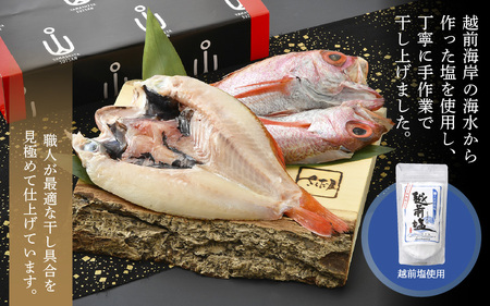 のどぐろ 開き 大サイズ × 2尾（170～200g / 尾）【干物 ひもの ノドグロ アカムツ 冷凍 無添加 化粧箱入】 [e04-b030]