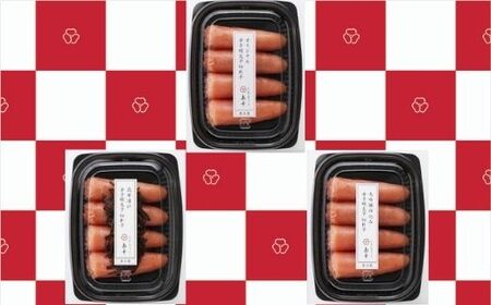 AC087.【希少国産】北海道産近海子使用・辛子明太子切れ子100g×3種