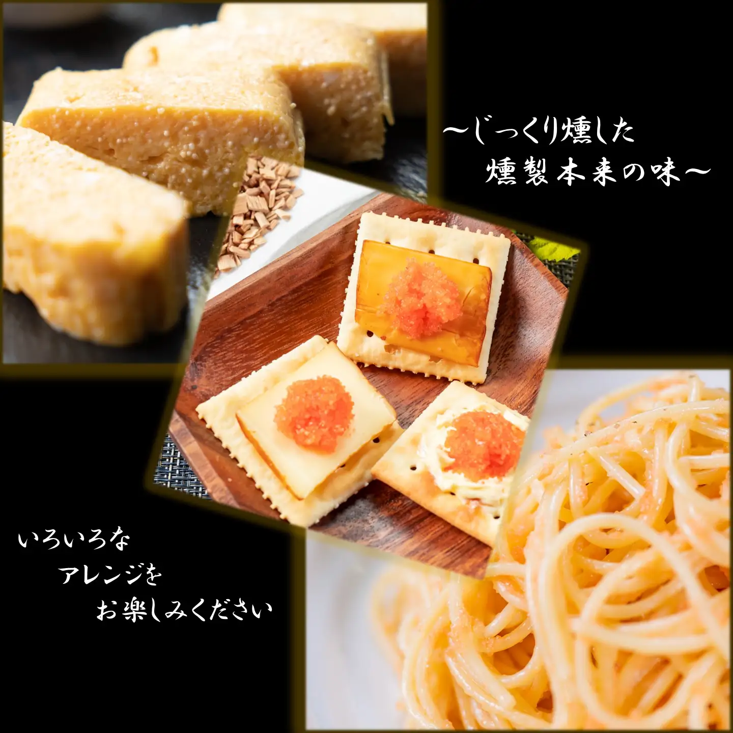 【FN】燻製たらこ200g ２個