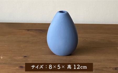 【美濃焼】piccola(ピッコラ) 一輪挿し shizuku(しずく) ブルー 【金新製陶所】インテリア 雑貨 花瓶 一輪挿し お花 コンパクト ブルー 青 写真映え かわいい シンプル おしゃれ ギフト プレゼント 贈り物 送料無料 [MDG007]
