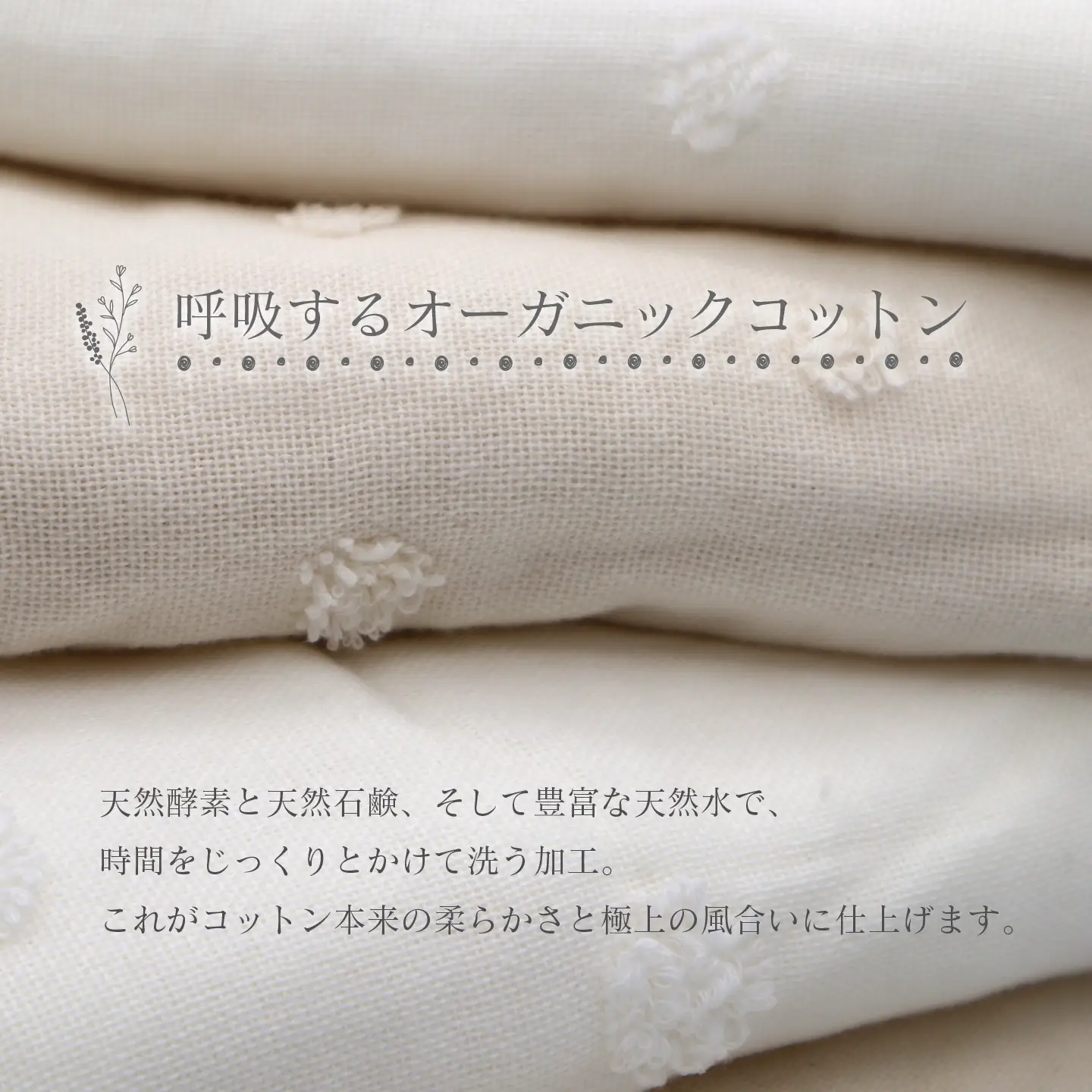 今治タオルブランド認定品   天然加工 オーガニックコットン 水玉アクア ギフトタオルセット