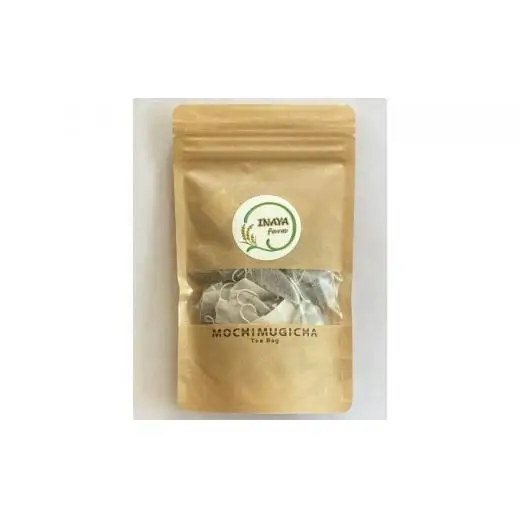 ＜佐用町産＞もち麦茶セット（もち麦茶スティック・ティーパックと玄麦入り） 飲料類 お茶 水筒 休憩 ティータイム アレンジ 健康 こだわり 水分補給 安らぎ リラックス 