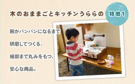 おもちゃ 木製 おままごと 屋台屋さんごっこ