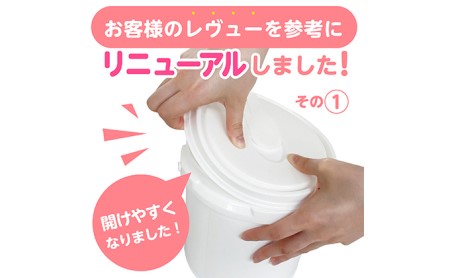 除菌 ウェットティッシュ 600枚 ( 本体 ＋ 詰め替え ) 業務用 ウェットティッシュ 日用品 日用品