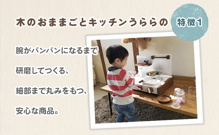 おもちゃ 木製 おままごと キッチン しろ色×そら色