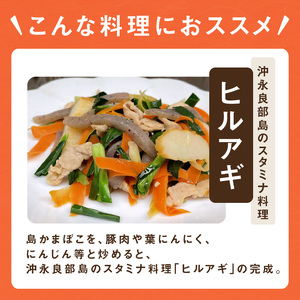 【 ふるさとの味 】島かまぼこ 10枚セット 沖永良部特産 W009-057u 魚 冷凍 加工品